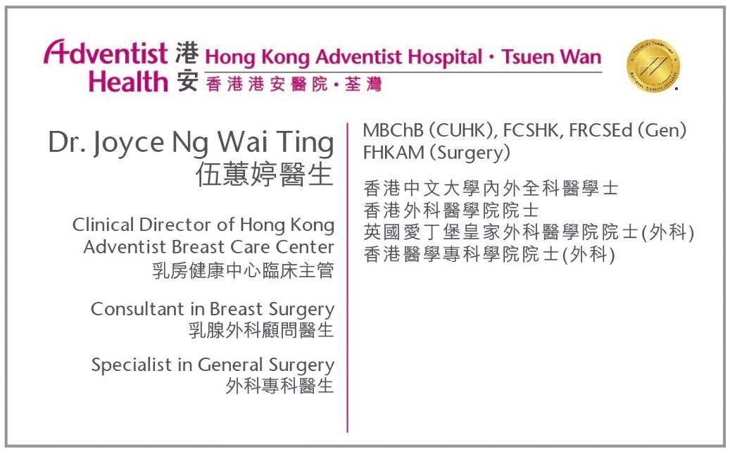 Dr. Ng Wai Ting Joyce